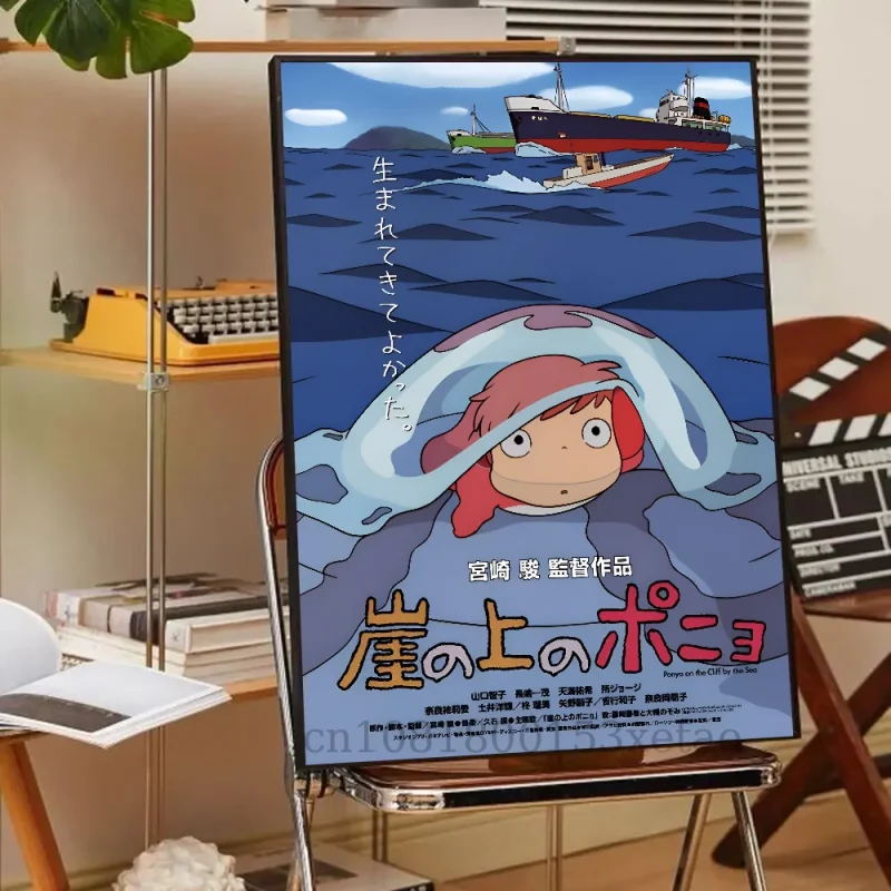 Poster Ponyo Sur La Falaise