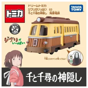 Figurine Chihiro Train