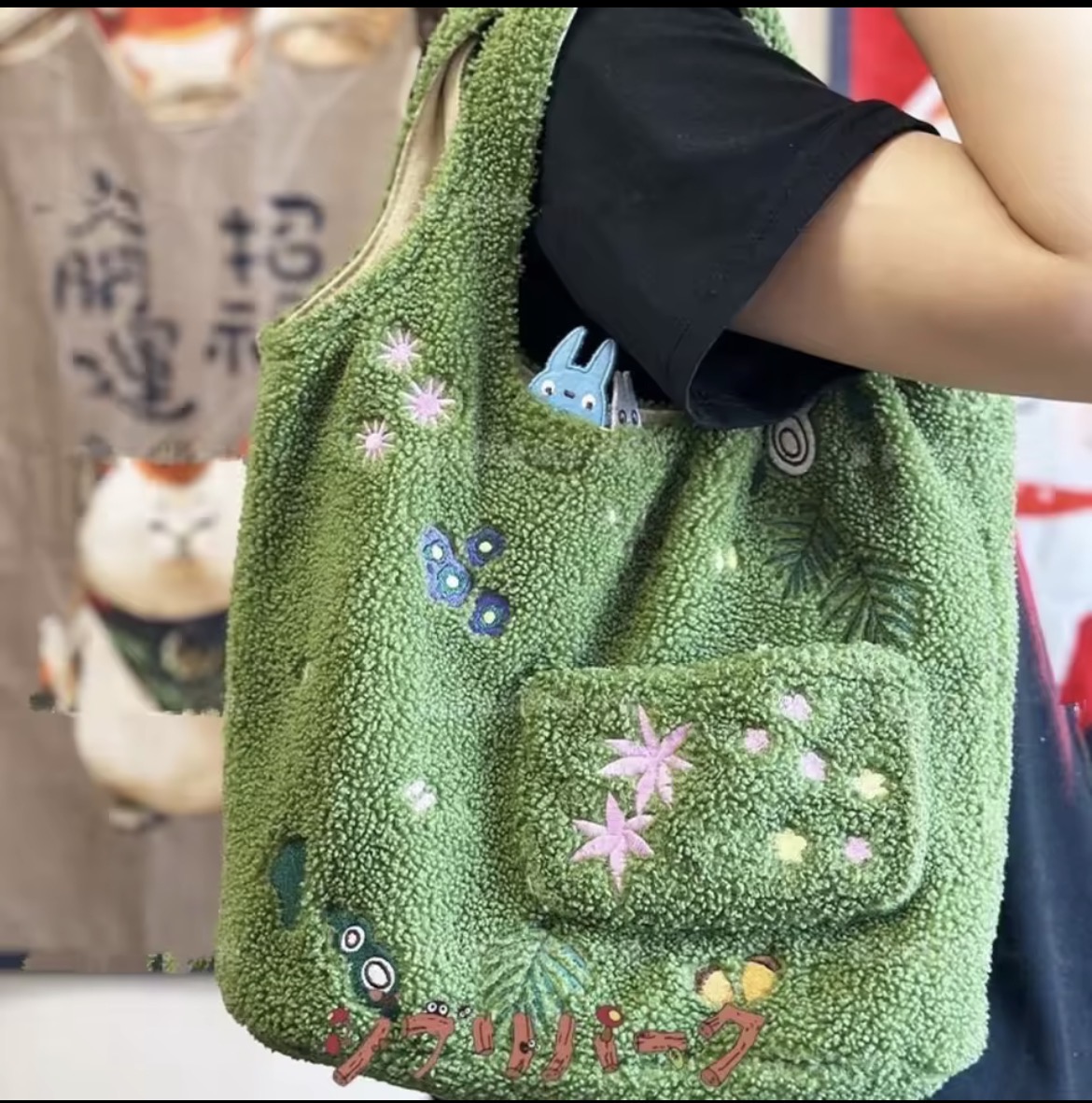 Sac à Main Peluchieux Totoro – Image 2