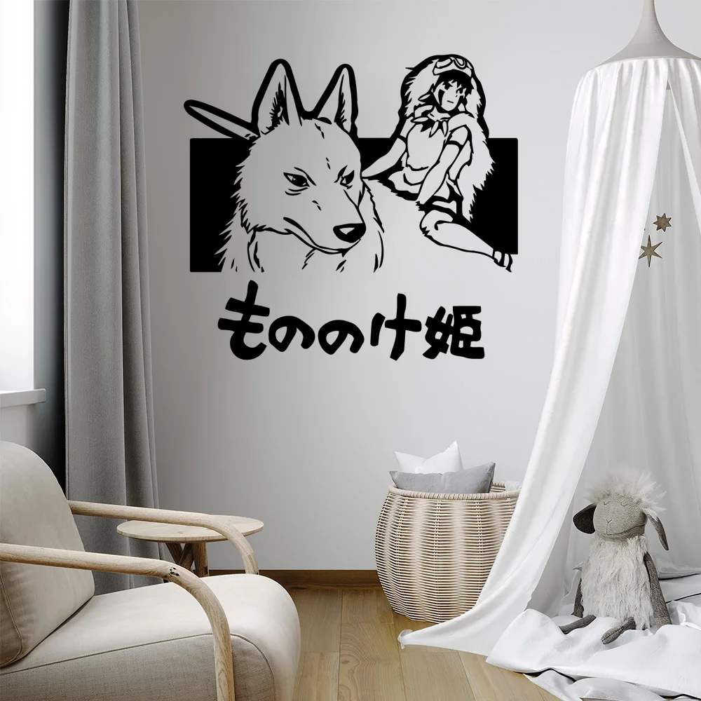 Sticker Mural Princesse Mononoké