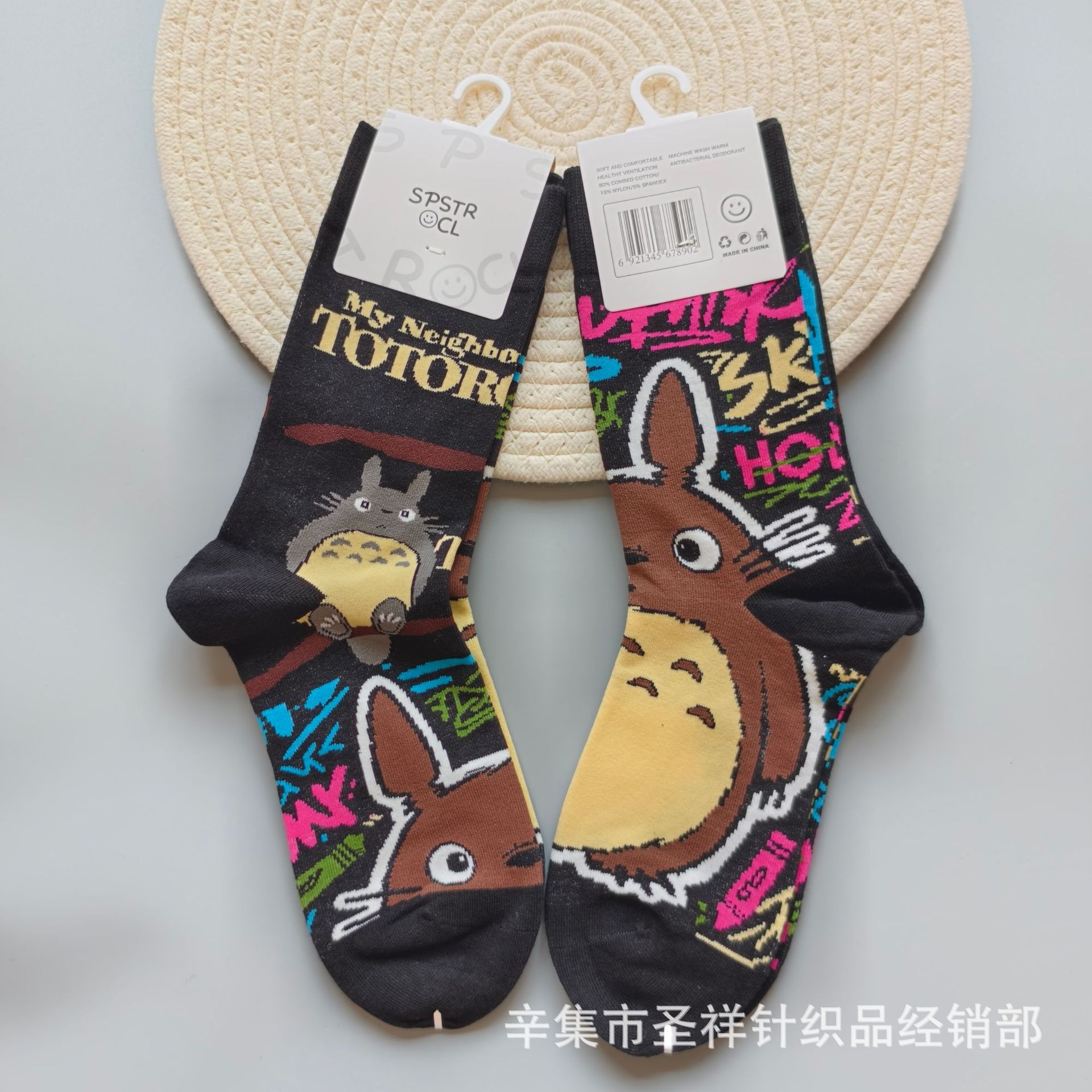 Chaussettes Totoro Style Graffiti Noir