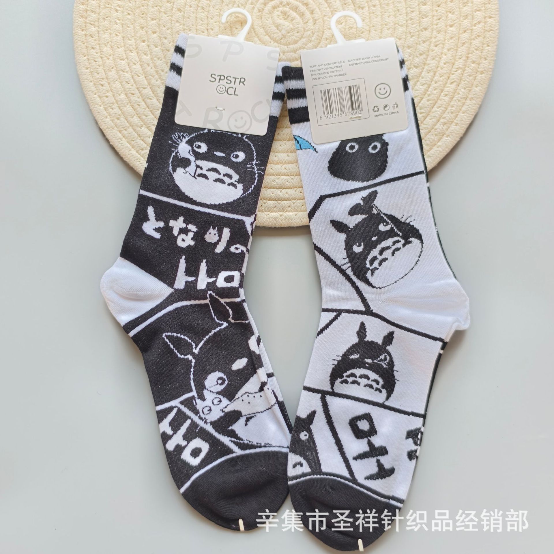 Chaussettes Totoro Planches BD Monochrome